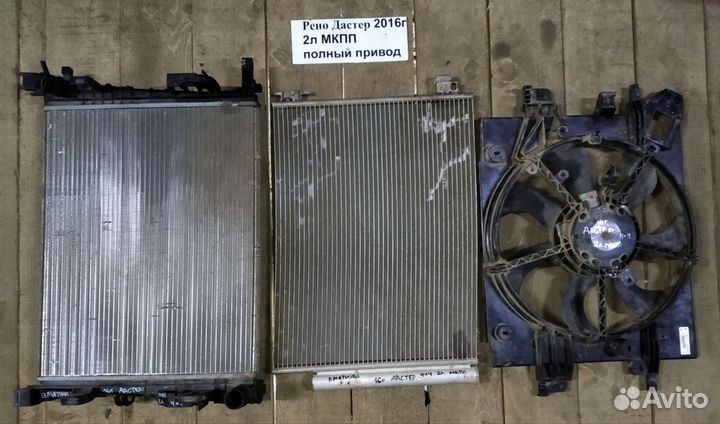 Renault Duster с 2015г 2л МКПП Радиатор