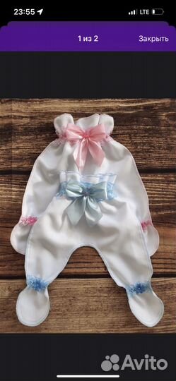 Ползунки для конкурса