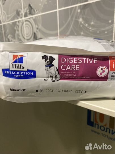 Лечебный корм для собак Hill's Diet i/d