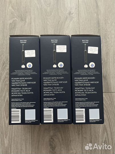 Электрическая зубная щётка Oral-B Vitality Pro