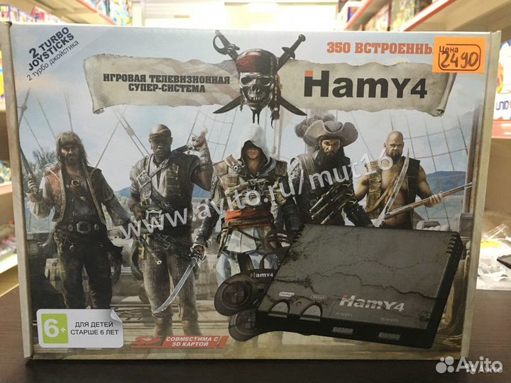 Сега и денди 2 в 1 (350 встроенных игр)