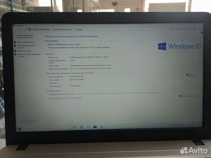 Ноутбук Asus X540S