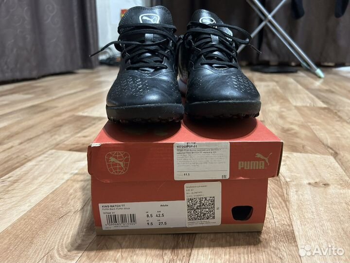 Грунтовки Puma