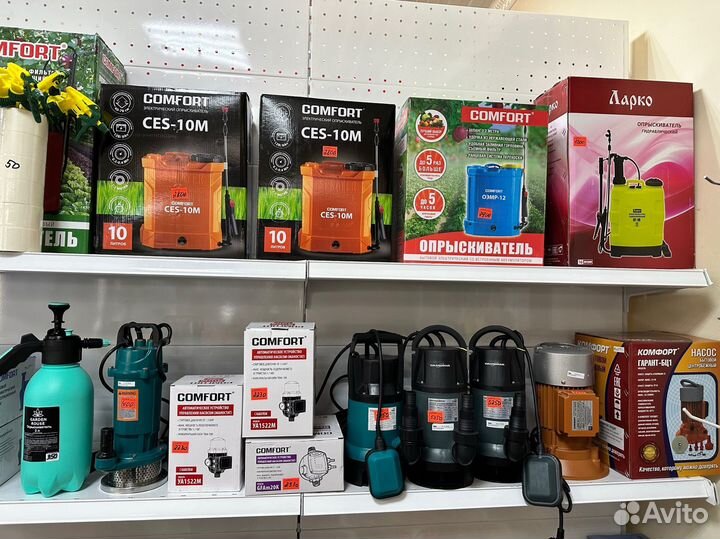 Опрыскиватель садовый аккумуляторный