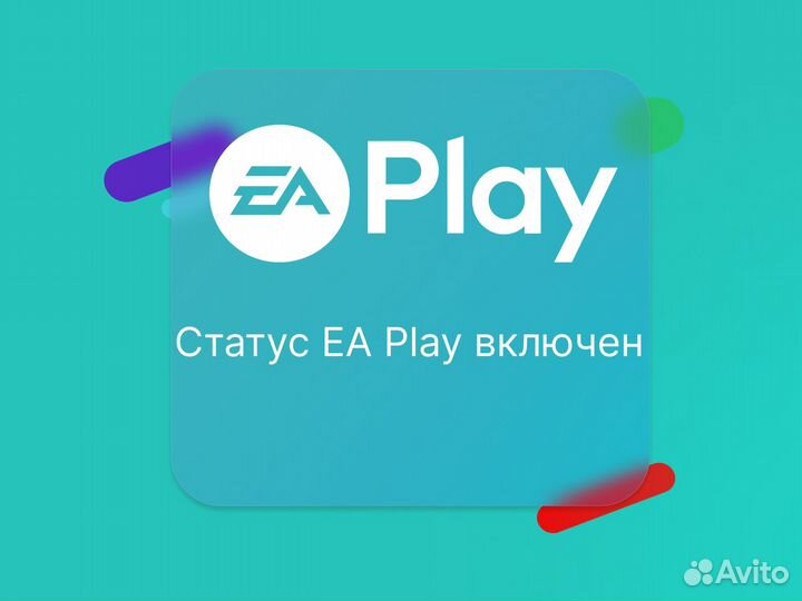 Xbox Game Pass Ultimate + FIFA 23