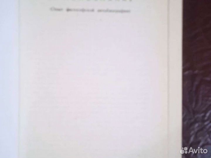 Коллекционирование