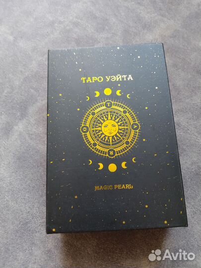 Карты гадальные таро уэйта