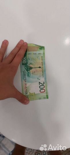 Олимпийская купюра, колекционная