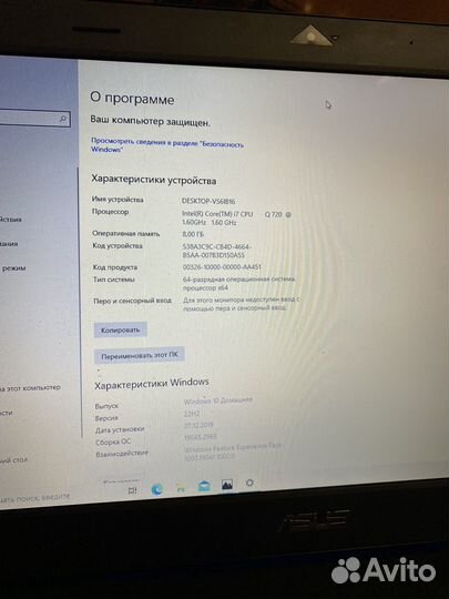 Игровой ноутбук asus rog i7 ssd+hdd