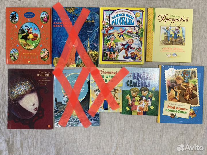 Детские книги дошкольникам
