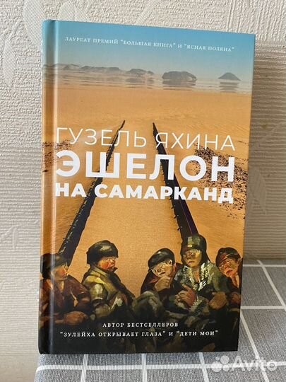 Романы, дедективы, исторические книги