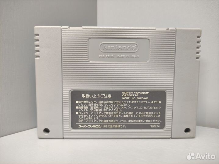 Space Invaders (ntsc-J) Super Nintendo