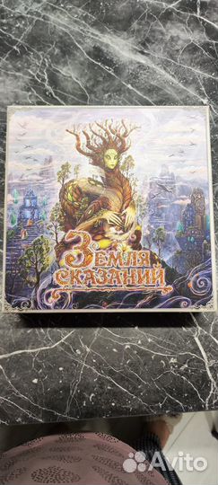 Настольные игры б/у, часть в протекторах