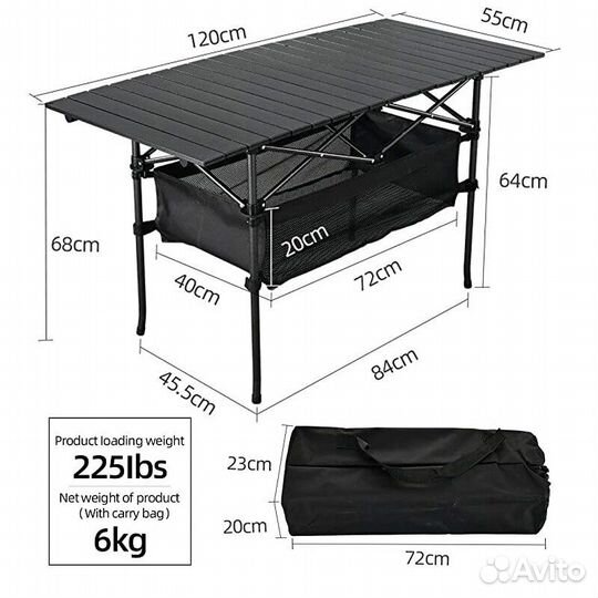 Стол складной реечный 120*65*65см с корзиной
