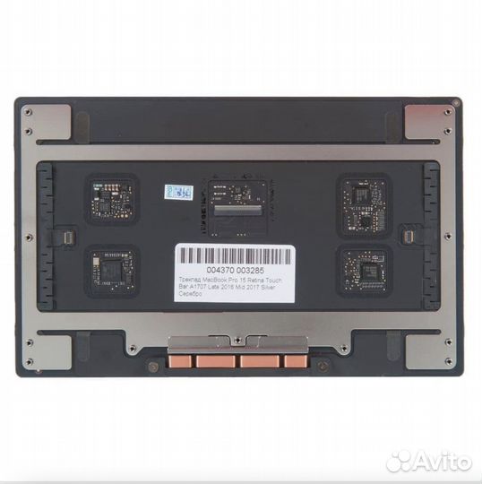 Трекпад (тачпад) MacBook Pro 15 A1707 A1990