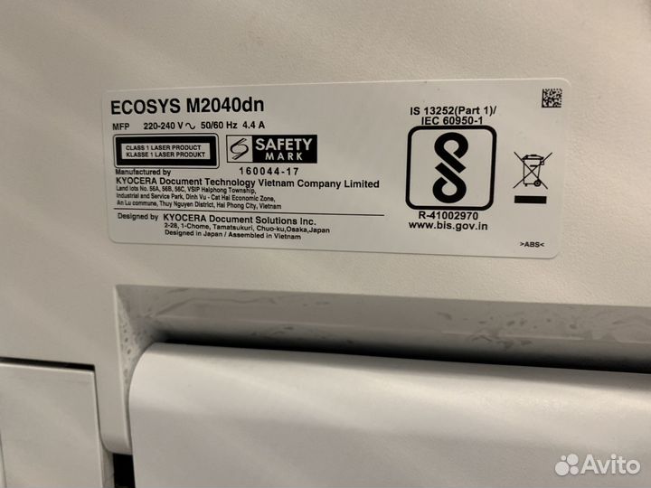 Мфу kyocera m2040dn новые