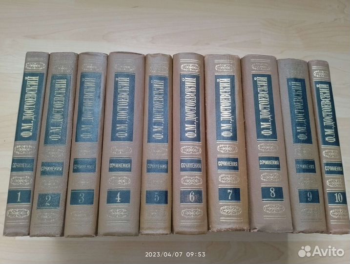 Ф.М. Достоевский собрание сочинений 10 томов