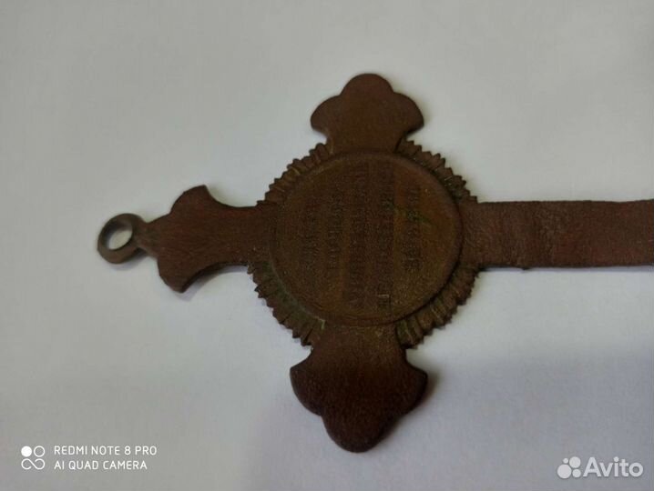 Наградной,наперсный крест для духовенства, R1