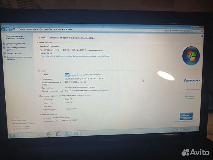 Ноутбук lenovo и планшет asus