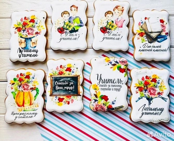 Имбирные пряники на заказ