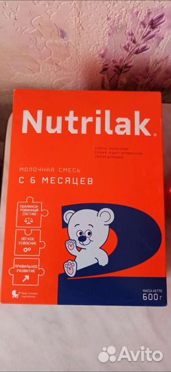 Смесь нутрилак 2