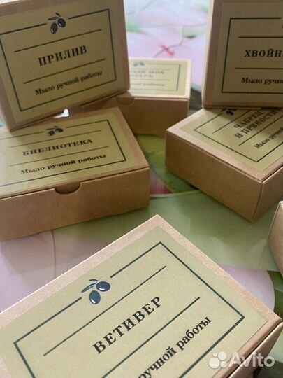 Мыло с нуля ручной работы