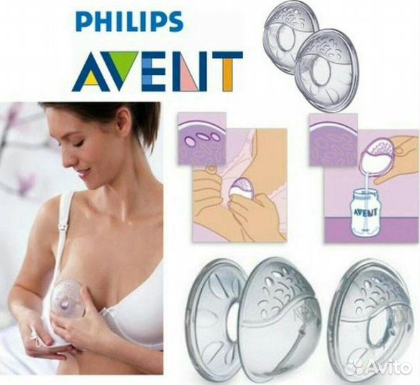 Накладки на грудь avent для сбора грудного молока