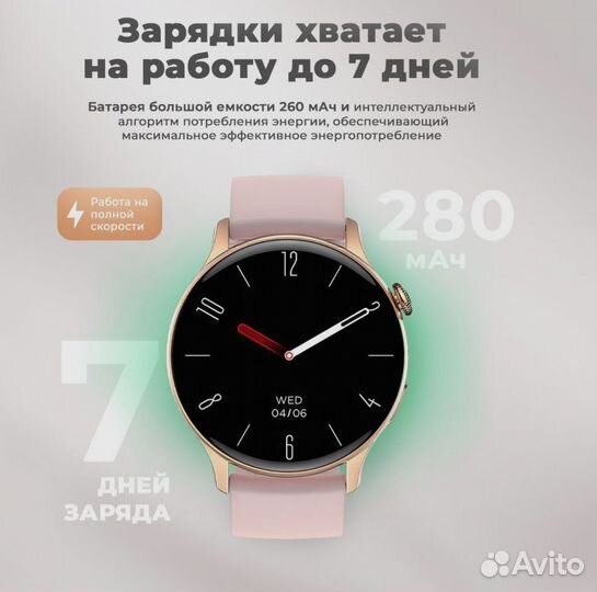 Amoled SMART Watch