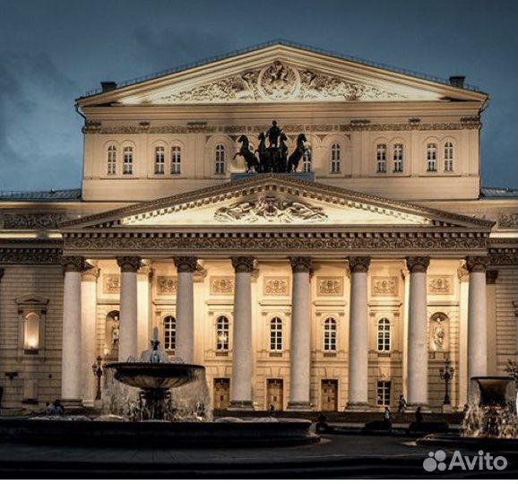 Билеты (2шт)в Большой на 26.09 Балет 