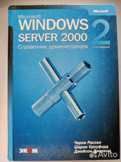 Компьютерная литература Windows,Delphi,OpenGL