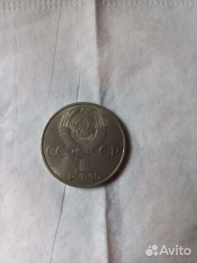 Продам монеты СССР