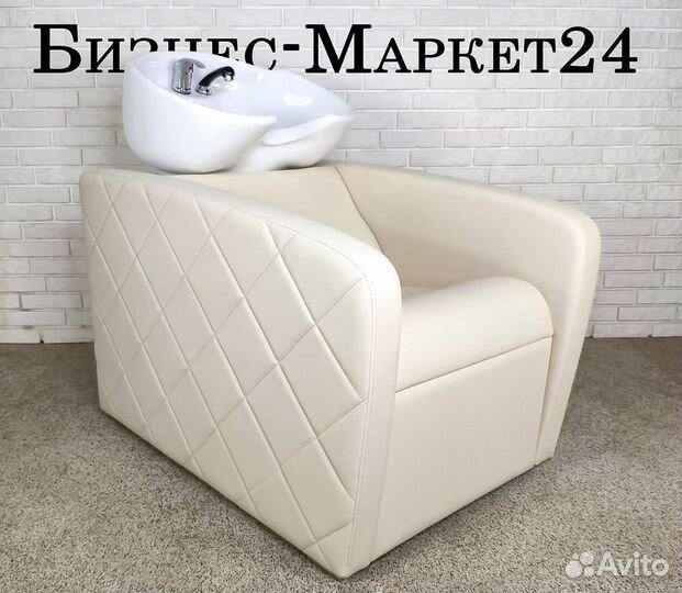 Мойка парикмахерская Lazzio beige DL-2583