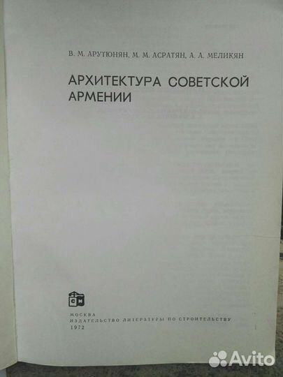 Книги по Архитектуре