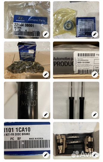 Запчасти на Hyundai Getz