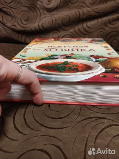 Книга рецептов