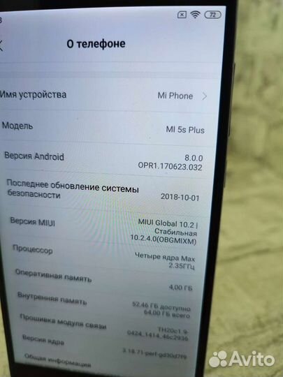 Xiaomi Mi 5S Plus, 4/64 ГБ
