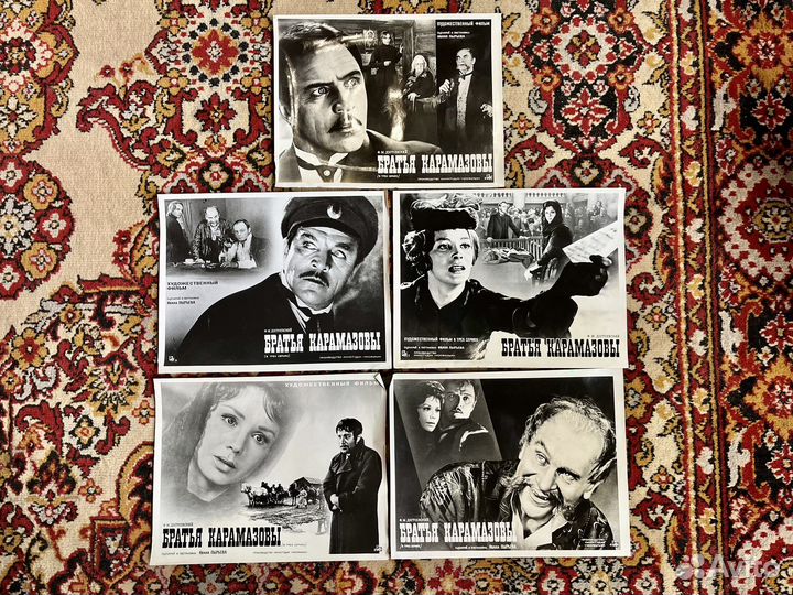 Братья Карамазовы киноафиши