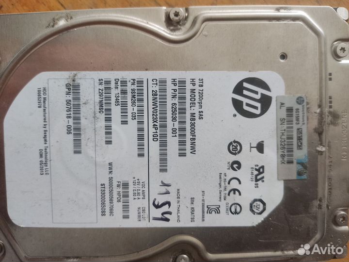 Жёсткий диск 3.5 HP