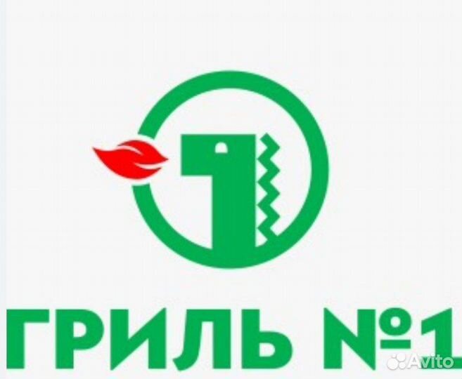 Повар в Гриль № 1 можно без опыта