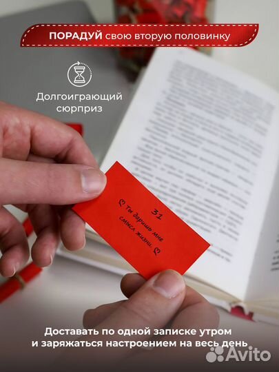 Подарок парню мужу мужчине на день рождения