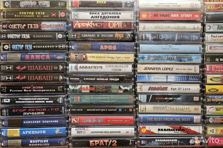 Аудиокассеты с записью, MC (часть 2)