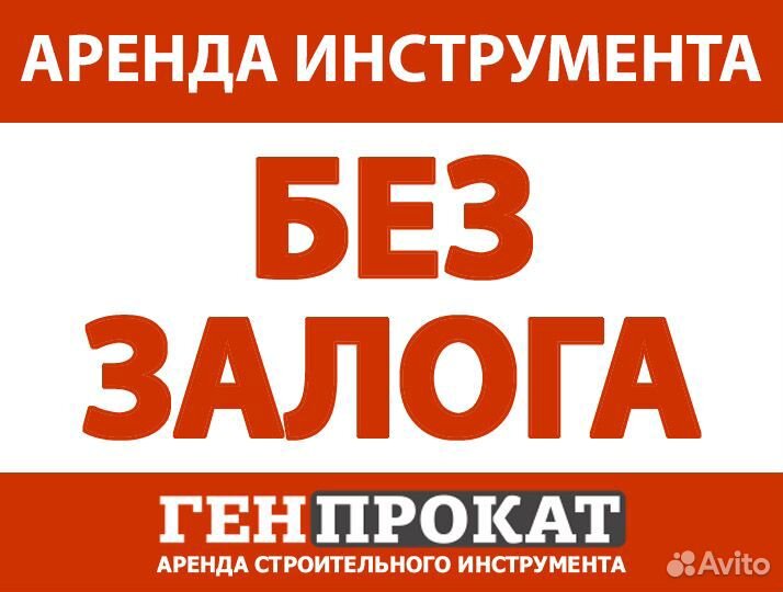 Аренда строительных фенов (термофена)