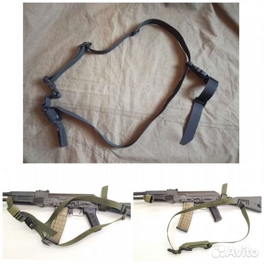 Оружейный ремень, 