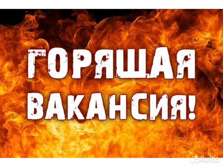 Фрезеровщик (вахта с проживанием)