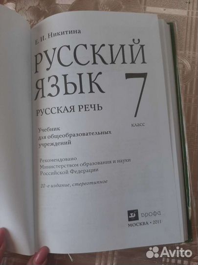 Рабочая тетрадь