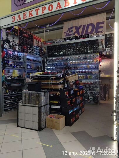 Гофра для провода