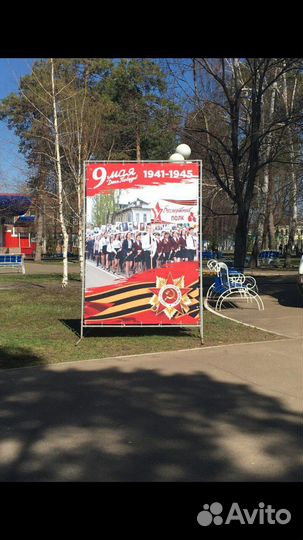 Широкоформатная печать баннеров