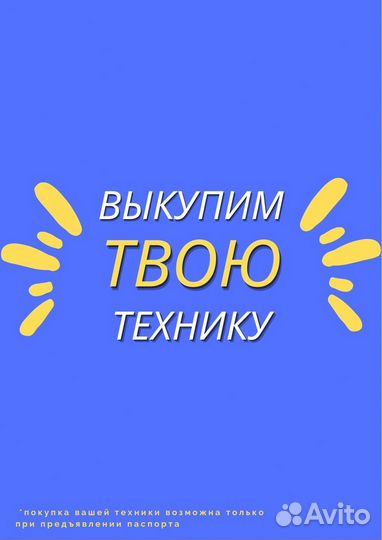 Пк Xeon RX580