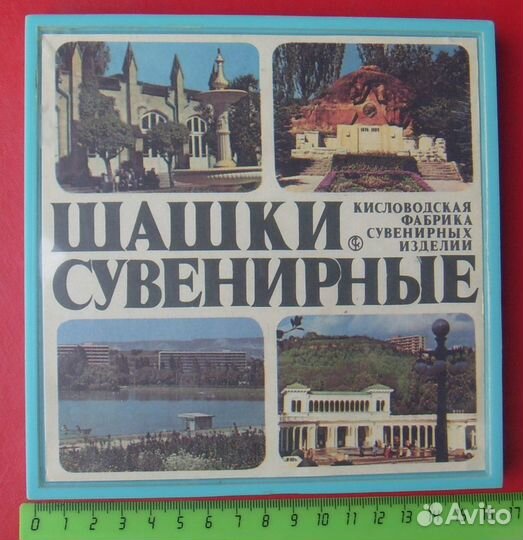 Шахматы, Домино,Шашки сувенирные СССР
