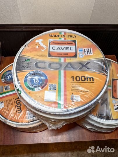 Cavel coax sat 703b бухта